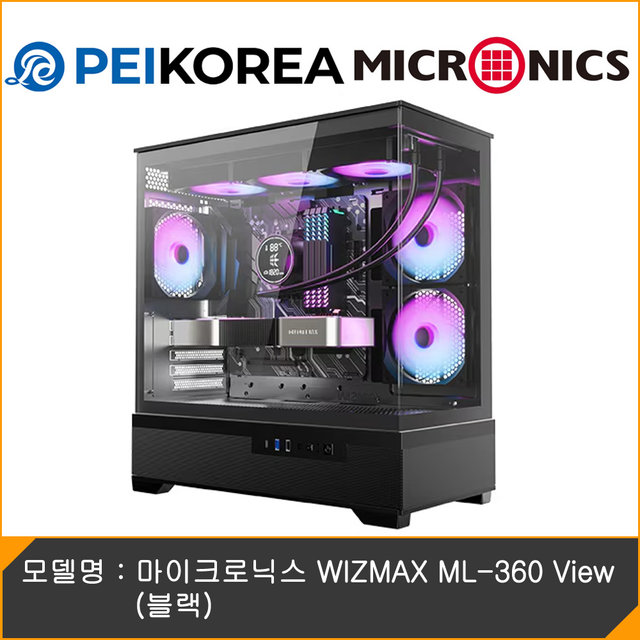 [PEIKOREA] 마이크로닉스 WIZMAX ML-360 View (블랙)
