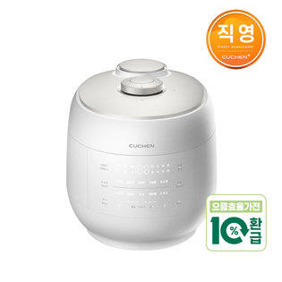 [고효율가전] 쿠첸 그레인 10인용 올스테인리스 IH전기압력밥솥 CRT-UPDS1071W