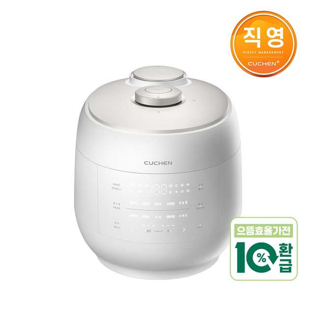 [고효율가전] 쿠첸 그레인 10인용 올스테인리스 IH전기압력밥솥 CRT-UPDS1071W