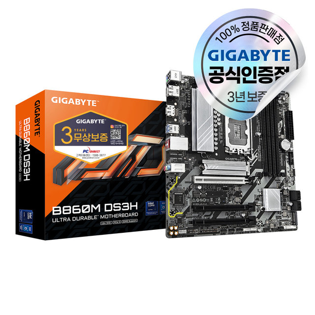 GIGABYTE B860M DS3H 피씨디렉트 메인보드