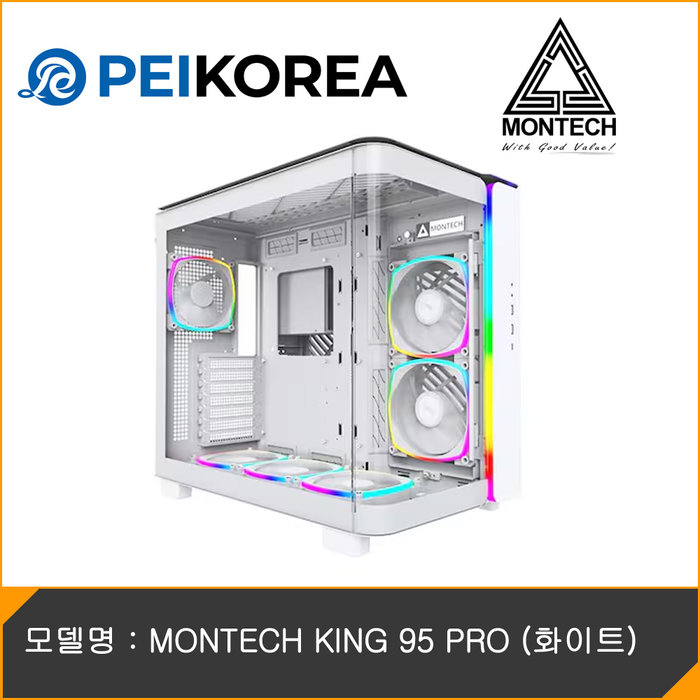 SuperFlower PEIKOREA MONTECH KING 95 PRO 화이트