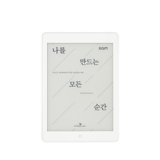 교보문고 이북 리더기 전자책 sam 7.8 Plus 2nd+sam 무제한 6개월 이용권+액정보호필름+젤리케이스