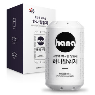 하나 냉장고 탈취제 1개