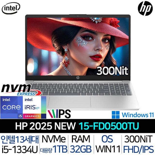 15-FD0500TU_UP7 인텔i5 고속충전 윈도우11 휴대용 가성비 노트북