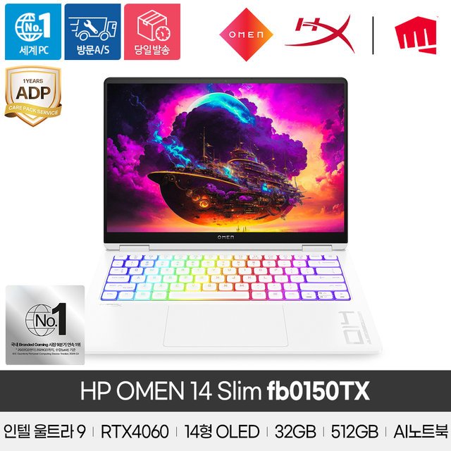 HP OMEN 14 SLIM AI fb0150TX 고성능 AI 노트북 울트라9/32GB/512GB/RTX4060/OLED/Win11/ADP