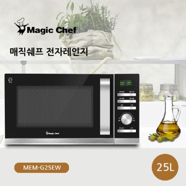 매직쉐프 전자레인지 MEM-G25EW  25리터 가정용 사무실용 전자렌지