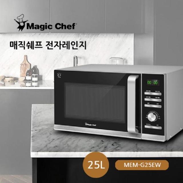 매직쉐프 전자레인지 MEM-G25EW  25리터 가정용 사무실용 전자렌지