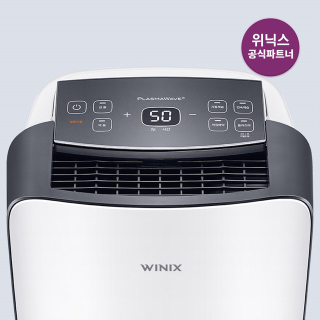 DN2H160-IWK 뽀송 제습기 16L 화이트+집중건조킷 1등급 HM