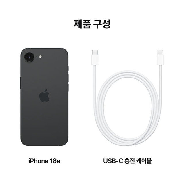 아이폰16e 자급제 128GB 블랙 - [MD1Q4KH/A]
