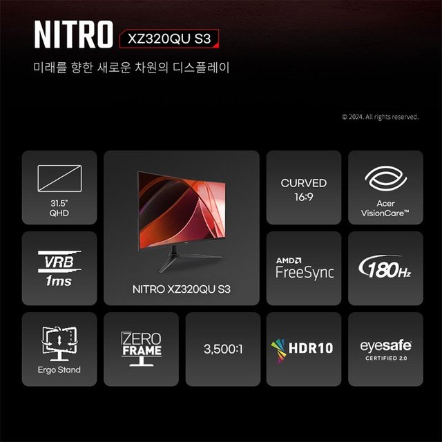 [한성] 에이서 니트로 XZ320QU S3 QHD 180Hz 32 커브드 게이밍 모니터 (무결점)