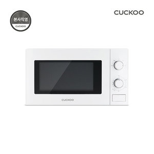 쿠쿠 전자레인지 20L CMW-A201D (화이트/블랙)