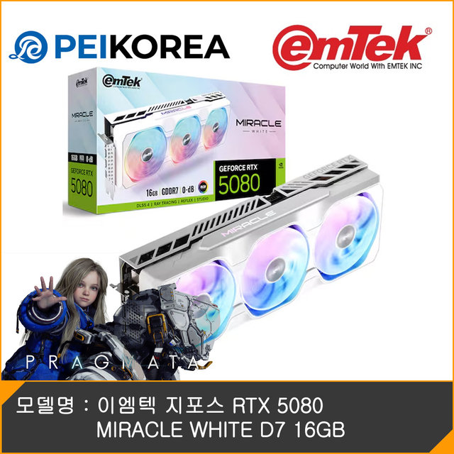 [바이오하자드 게임코드 증정][이엠텍 공식인증점][PEIKOREA] 이엠텍 지포스 RTX 5080 MIRACLE WHITE D7 16GB