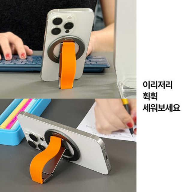 잼몬스터 괴물자력 맥세이프 그립 톡홀더 스마트톡 거치대 Q-ring 큐링