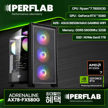 [하이마트] PERFLAB 라이젠7 7800X3D RTX 5080 16GB 32GB 1TB 게이밍 컴퓨터 데스크탑 조립 PC