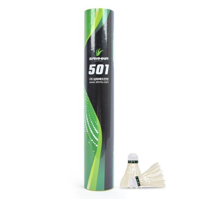 삼화 501 셔틀콕 동호인 클럽 게임용 배드민턴공 25타