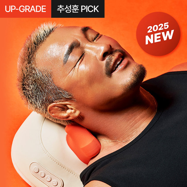 스파알 포터블 배개 마사지기