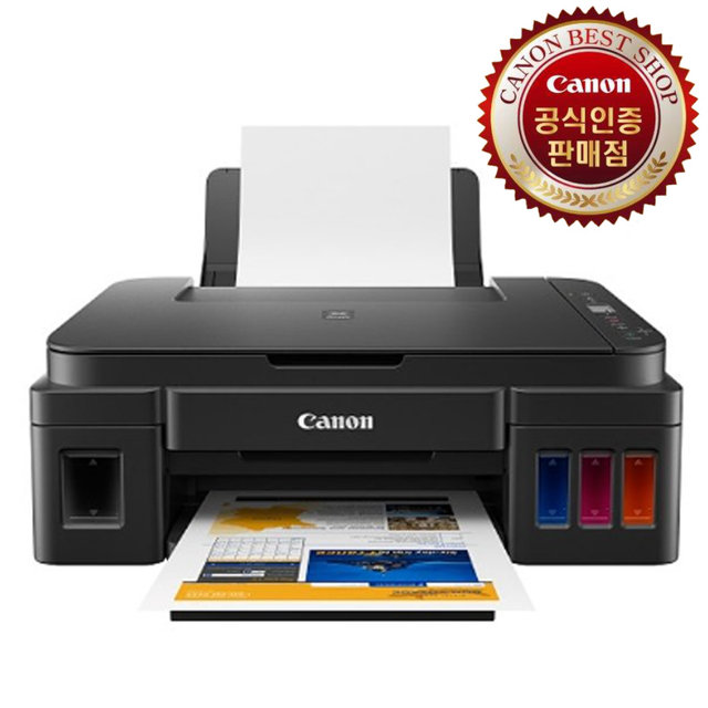 캐논 Canon 정품 무한잉크복합기 G2910 컬러 잉크젯 무한 프린터 (잉크포함)