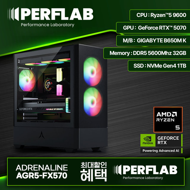 라이젠5 9600 RTX 5070 12GB 32GB 1TB 게이밍 컴퓨터 데스크탑 조립 PC