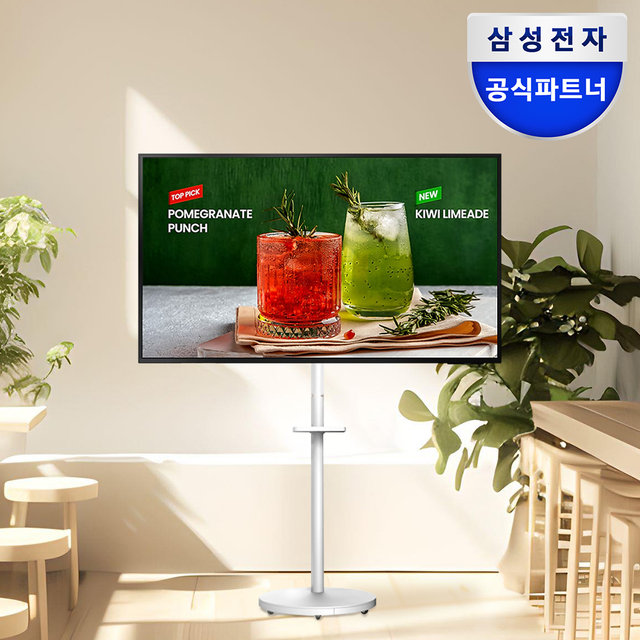 삼성 107.9cm(43인치) 4K UHD LH43BED-H 스마트 비즈니스TV+무빙스탠드 삼탠바이미 패키지