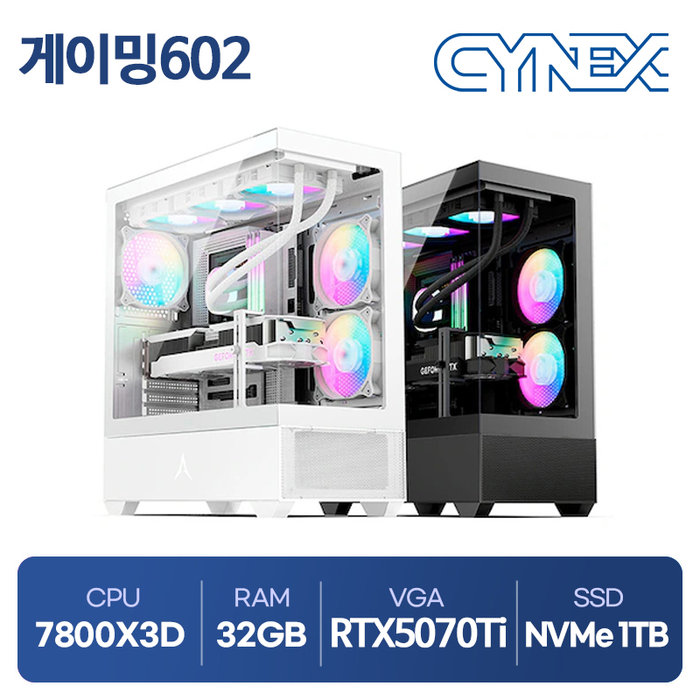 라이젠 7800X3D 32GB RTX 5070Ti 1TB 조립 컴퓨터 씨넥스PC 게이밍602