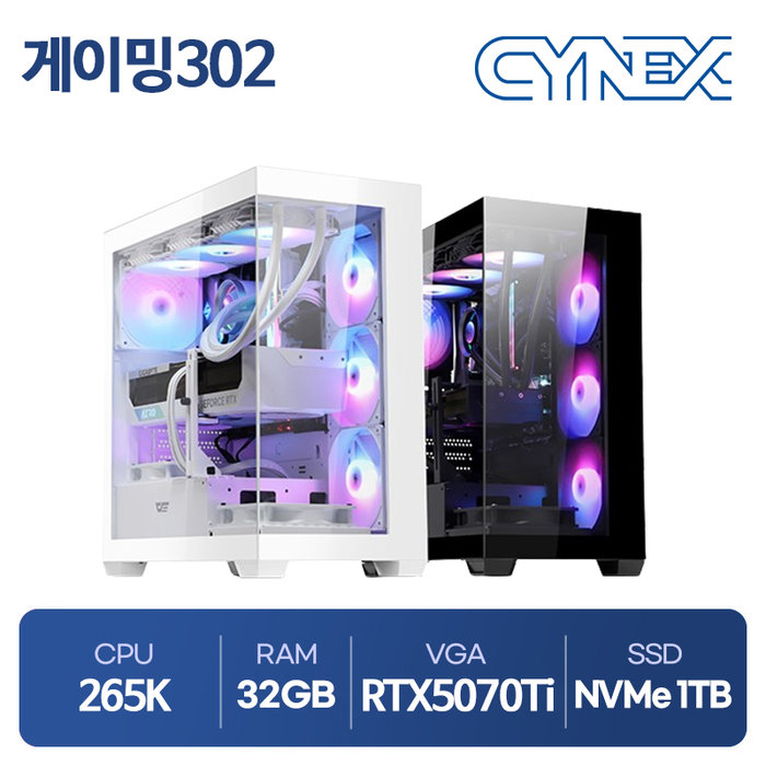 씨넥스 인텔 265K 32GB RTX 5070Ti 1TB 게이밍302