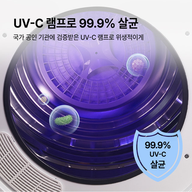 한경희 미니건조기 5kg 수건 아기옷 빨래건조기
