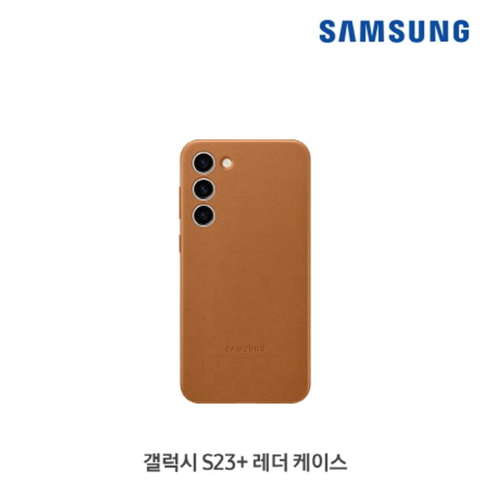 삼성 애니콜 [중고] 삼성전자 S23+ 레더 케이스 카멜 EF-VS916LAEGKR