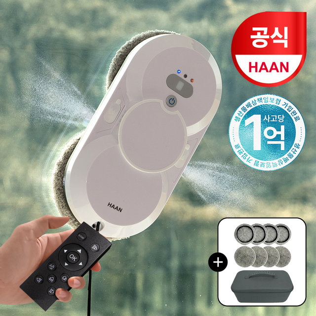 한경희 창문 로봇청소기 아파트 베란다 유리 창문닦이