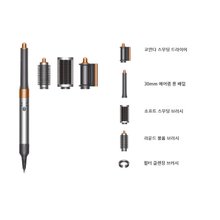 [하이마트] 다이슨 다이슨 에어랩 Long Origin +