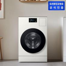 [하이마트] 삼성전자 [7월 3주차 이후 순차배송] BESPOKE AI 콤보 세탁25kg+건조18kg WD90F25AHY (그레이지)