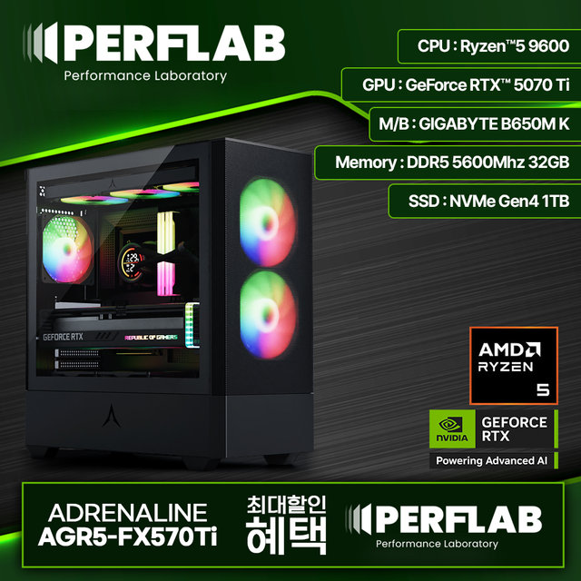  라이젠5 9600 RTX 5070 Ti 16GB 32GB 1TB 게이밍 컴퓨터 데스크탑 조립 PC