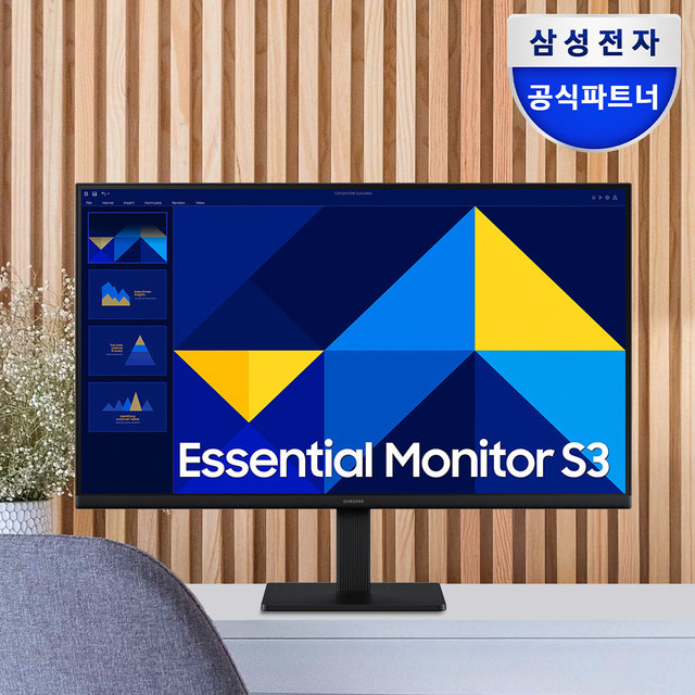 삼성 S27D300 68.6cm IPS 100Hz 사무용 모니터