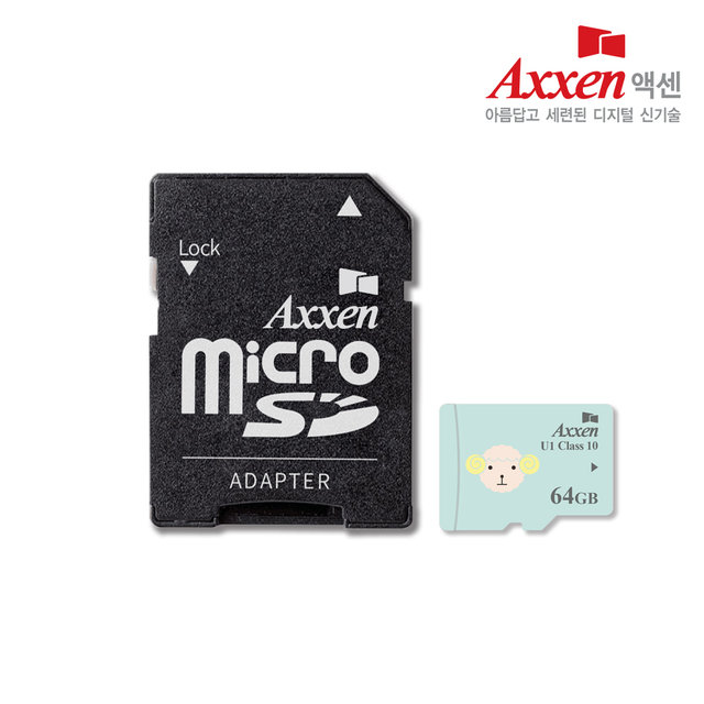 액센 MSD HIGH CHARATER MSD23