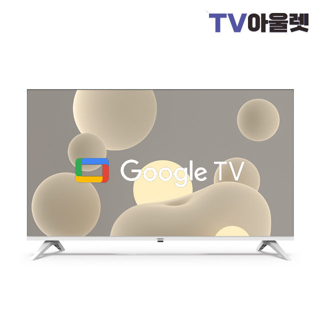 티비아울렛 40인치 FHD 슬림베젤 구글 스마트TV NF40W 택배발송