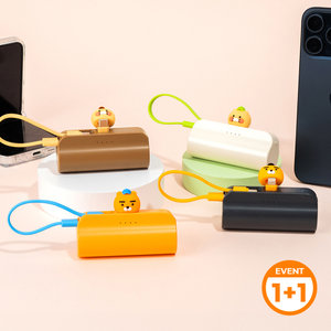 (1+1 세트) 카카오프렌즈/니니즈 볼캡 도킹형 20W 고속충전 보조배터리 5000mAh(8핀/C타입)