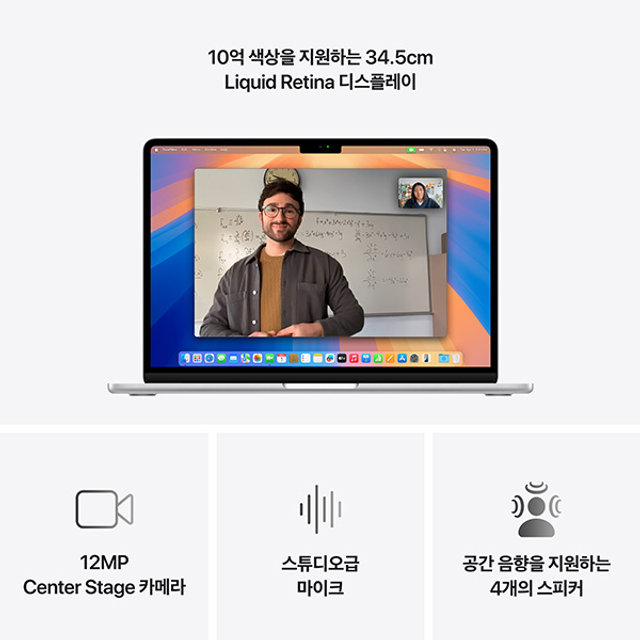맥북에어 13 M4, 10코어 CPU, 8코어 GPU, 16GB RAM, 256GB SSD - 실버 [MW0W3KH/A]
