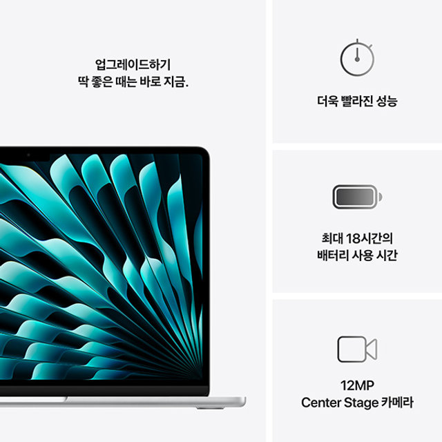 맥북에어 13 M4, 10코어 CPU, 10코어 GPU, 24GB RAM, 512GB SSD - 실버 [MC654KH/A]