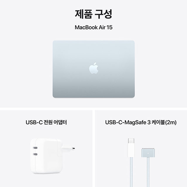 맥북에어 15 M4, 10코어 CPU, 10코어 GPU, 16GB RAM, 256GB SSD - 스카이블루 [MC7A4KH/A]