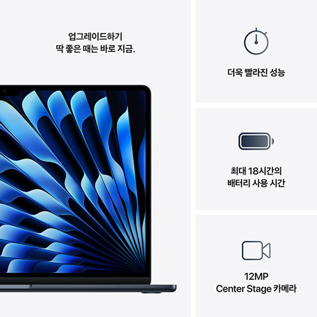 맥북에어 15 M4, 10코어 CPU, 10코어 GPU, 16GB RAM, 512GB SSD - 미드나이트 [MW1M3KH/A]