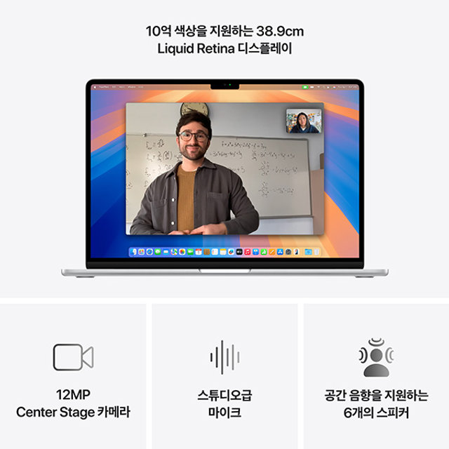 맥북에어 15 M4, 10코어 CPU, 10코어 GPU, 24GB RAM, 512GB SSD - 실버 [MC6J4KH/A]