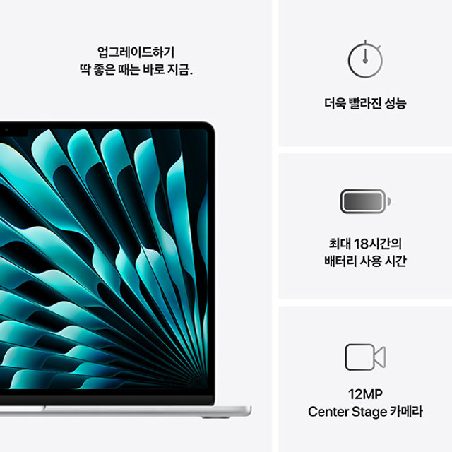 맥북에어 15 M4, 10코어 CPU, 10코어 GPU, 24GB RAM, 512GB SSD - 실버 [MC6J4KH/A]