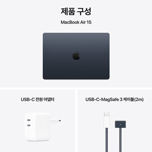 맥북에어 15 M4, 10코어 CPU, 10코어 GPU, 24GB RAM, 512GB SSD - 미드나이트 [MC6L4KH/A]