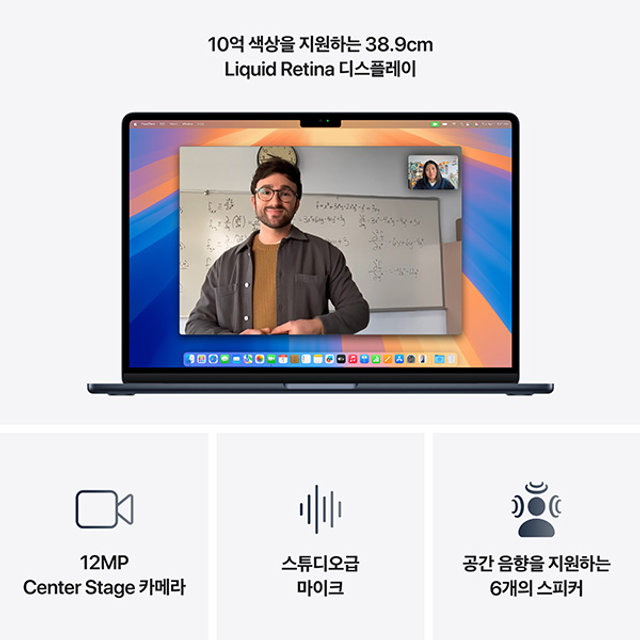 맥북에어 15 M4, 10코어 CPU, 10코어 GPU, 24GB RAM, 512GB SSD - 미드나이트 [MC6L4KH/A]