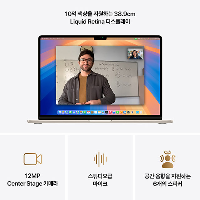 맥북에어 15 M4, 10코어 CPU, 10코어 GPU, 24GB RAM, 512GB SSD - 스타라이트 [MC6K4KH/A]