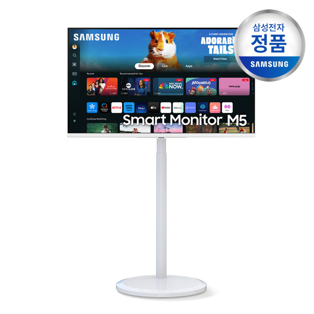삼성 삼탠바이미 M5 80cm(32) 스마트모니터 S32DM503+높이조절 무빙스탠드 포함(택배배송)