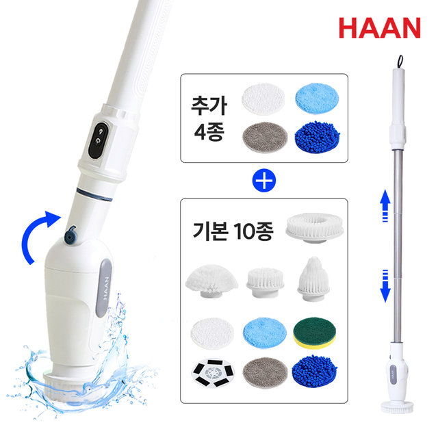 한경희 무선 욕실청소기 락스분사 브러시 핸디 자동 회전 화장실 타일 주방 청소 더 클리너