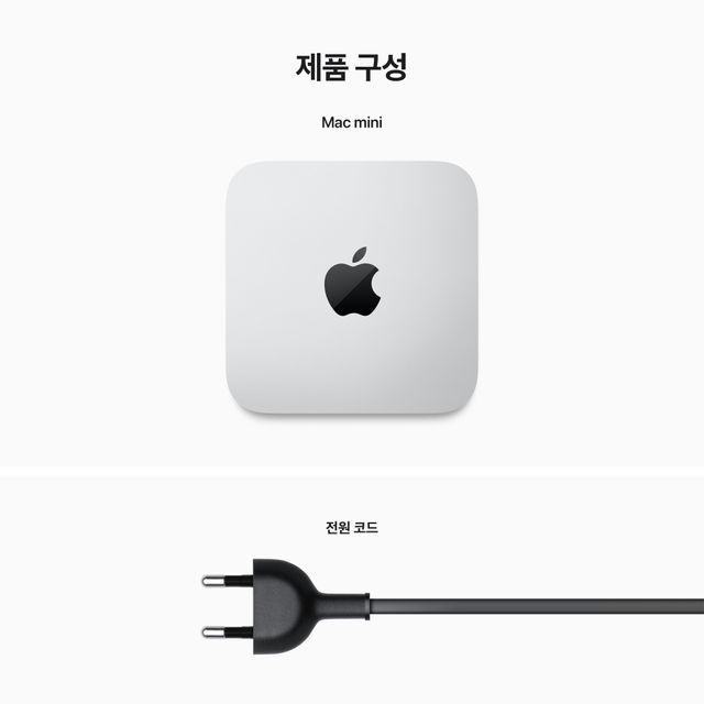 [중급 / 춘천점] (진열)애플 Mac mini (M2) (J)MMFJ3KH/A