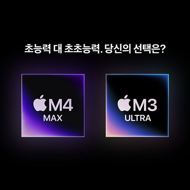 맥 스튜디오 M3 Ultra 28코어 CPU, 60코어 GPU, 96GB RAM, 1TB SSD - [MU973KH/A]