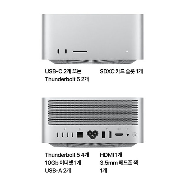 맥 스튜디오 M3 Ultra 28코어 CPU, 60코어 GPU, 96GB RAM, 1TB SSD - [MU973KH/A]