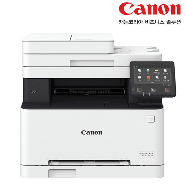 캐논 Canon MF645CX 자동양면인쇄 컬러레이저복합기 팩스복합기 복합기 프린터 토너포함